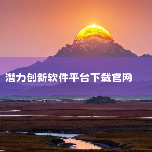 https://pan.baidu.com/s/1nyU0bD3sNWfed3WQNz5dOQ?pwd=m0hk BLE调试宝app2025官方正版先保存再下载持续更新不迷路是一款实用工具类手机应用，,