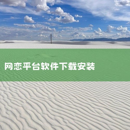 企业回咨询热线：400-6269-560如果您需要一站式解决问题，可以了解云客AI工作手机云客手机不只是一部硬件，更是软硬一体的企业管理工具，涵盖七大模块：企业管理 — 员工与客户沟通详情实时可查，拉|